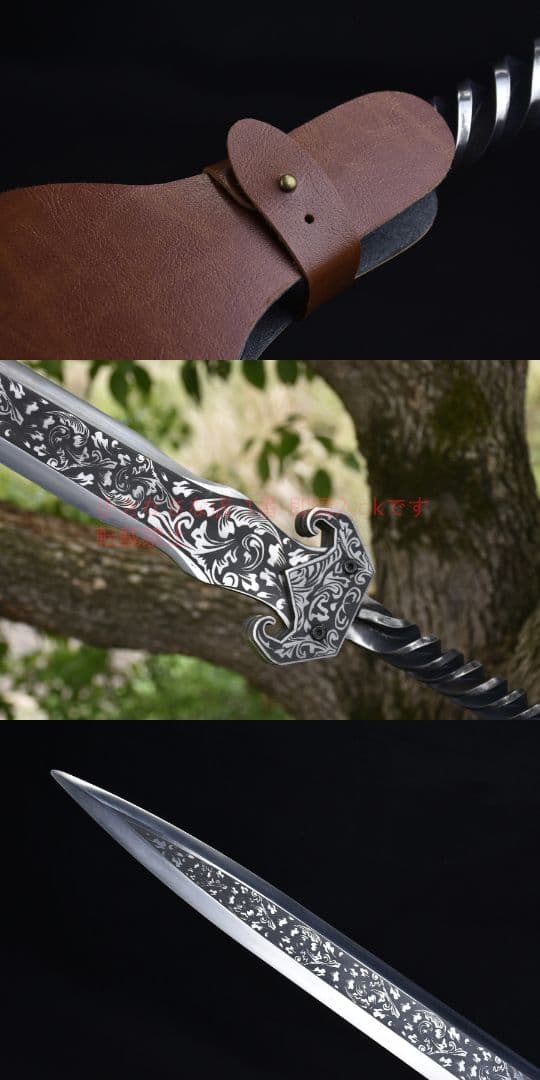 幽冥の剣 古兵器 武具 刀装具 日本刀 模造刀 居合刀