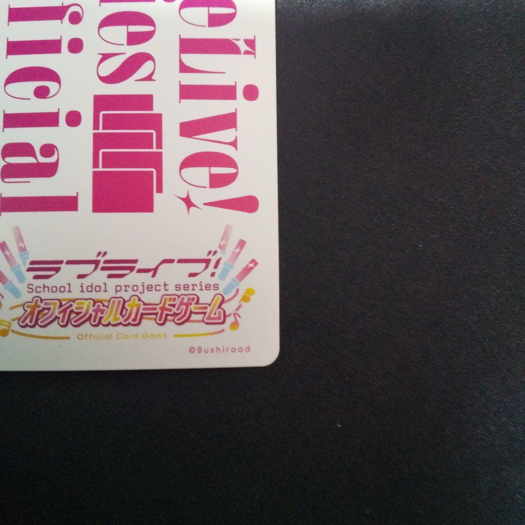 野中ここな　PE+　サイン