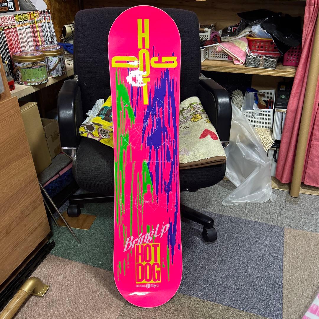 BringUp HOT DOG スノーボード