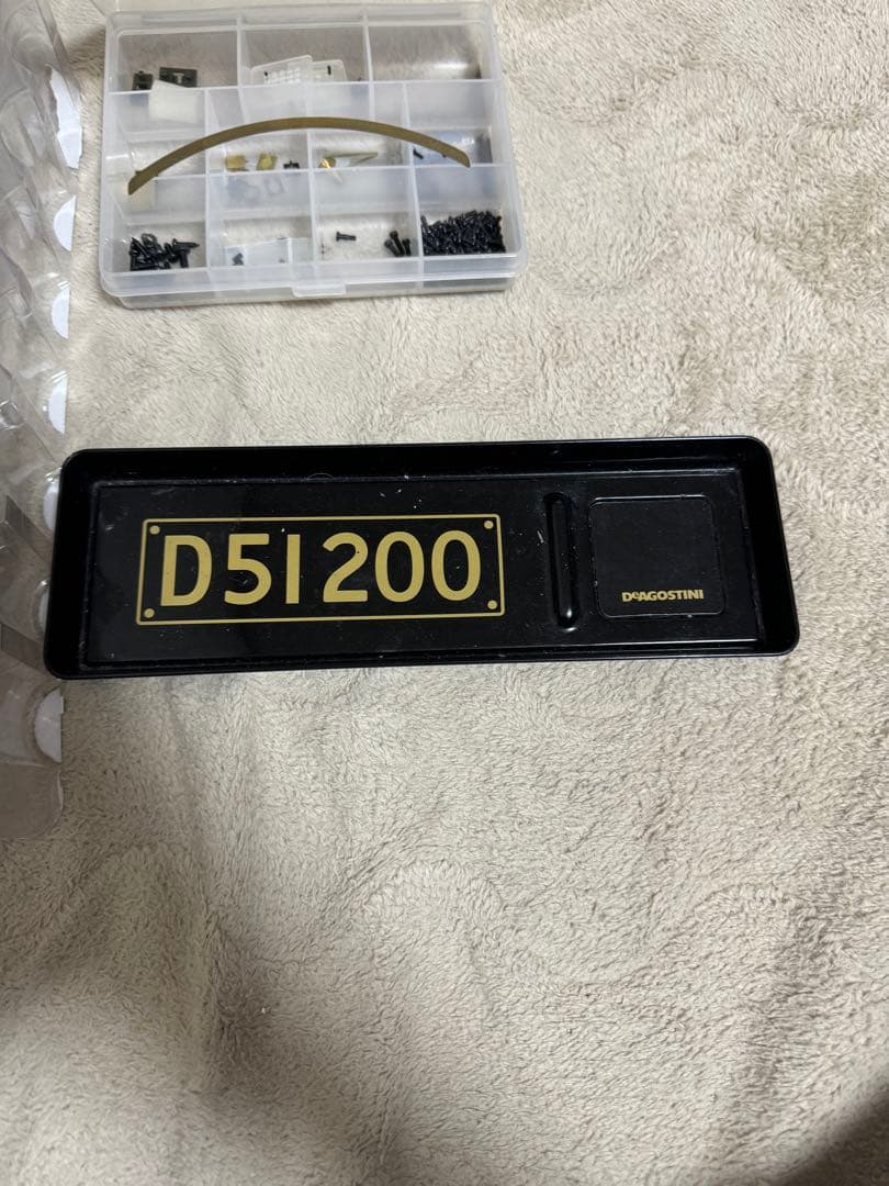 完美品　デアゴスティーニ D51蒸気機関車を作る 塗装完成品