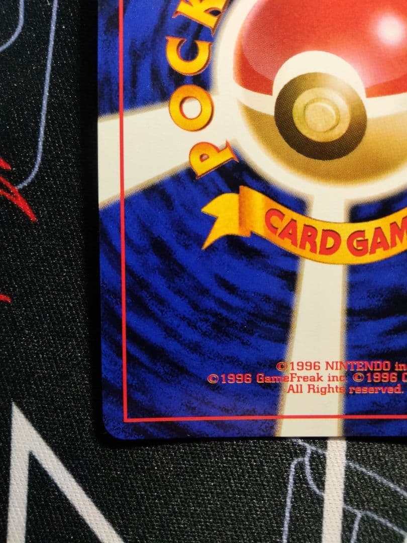 フシギバナ 旧裏 ポケモンカードGBオフィシャルガイドブック プロモ 1枚