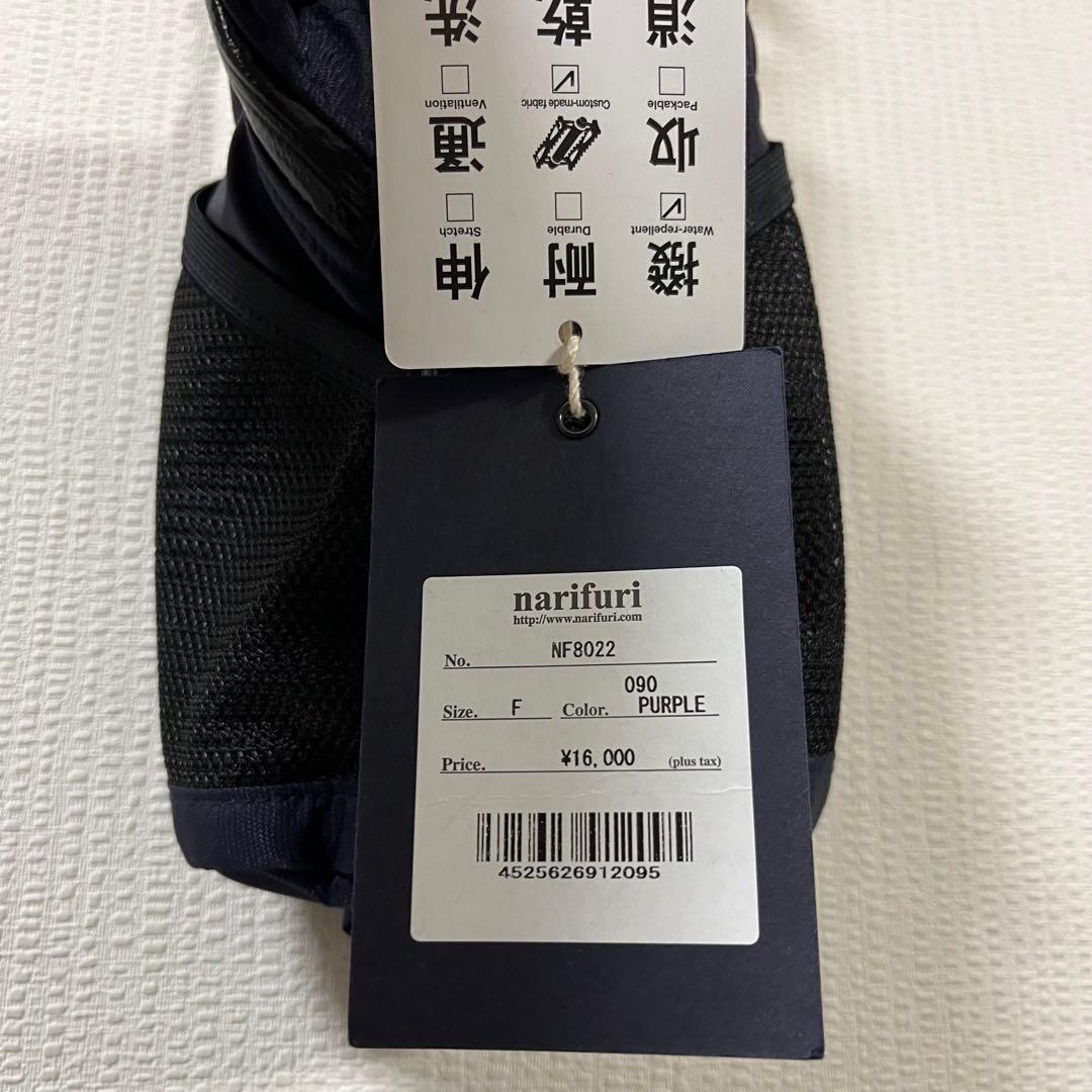 ナリフリ　narifuri　ショルダーバッグ　2WAY　ハテナステムバッグ　新品