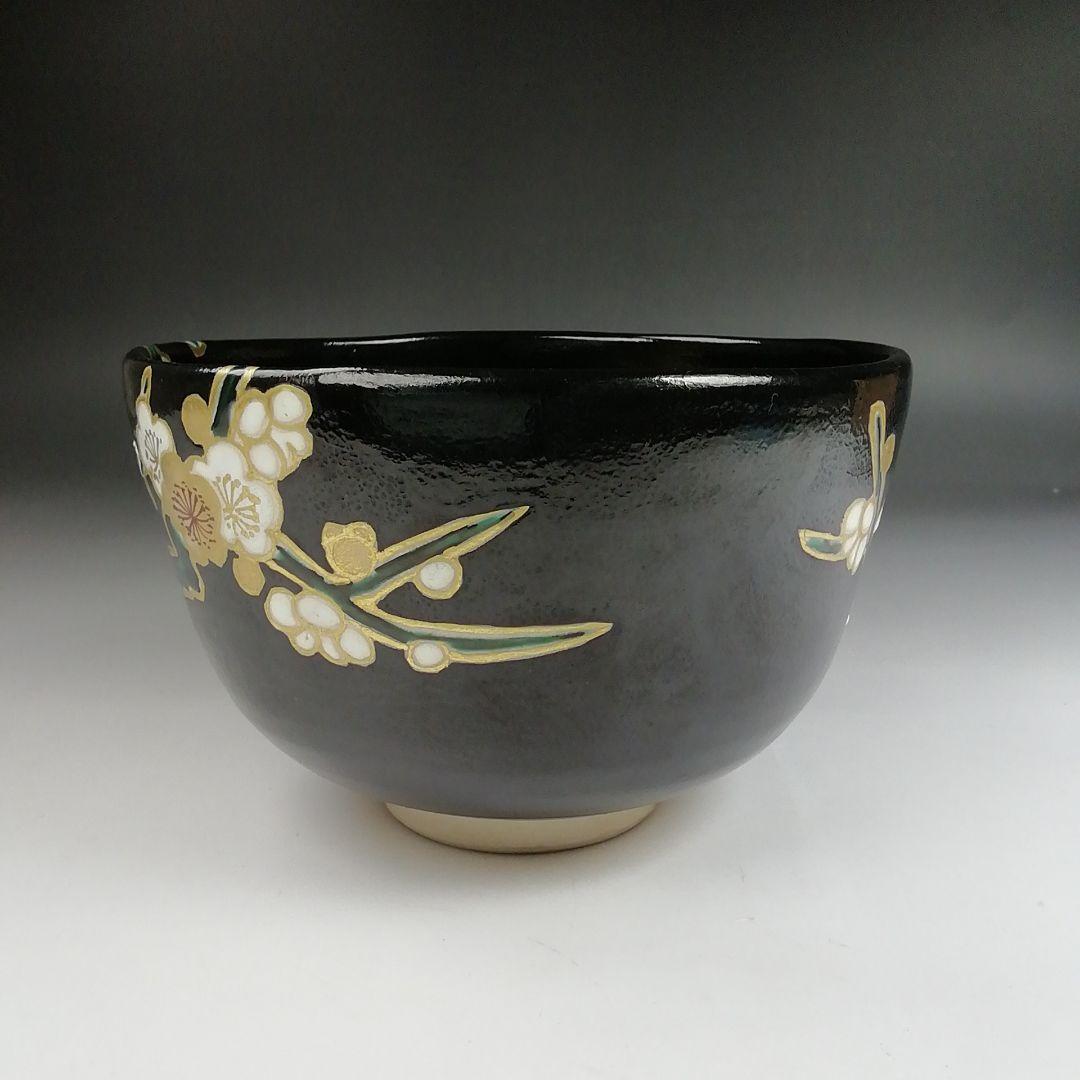 Ｓ９３７　茶碗　『黒地金襴梅花文』『平安　京泉 造』　共箱　抹茶碗　茶道具