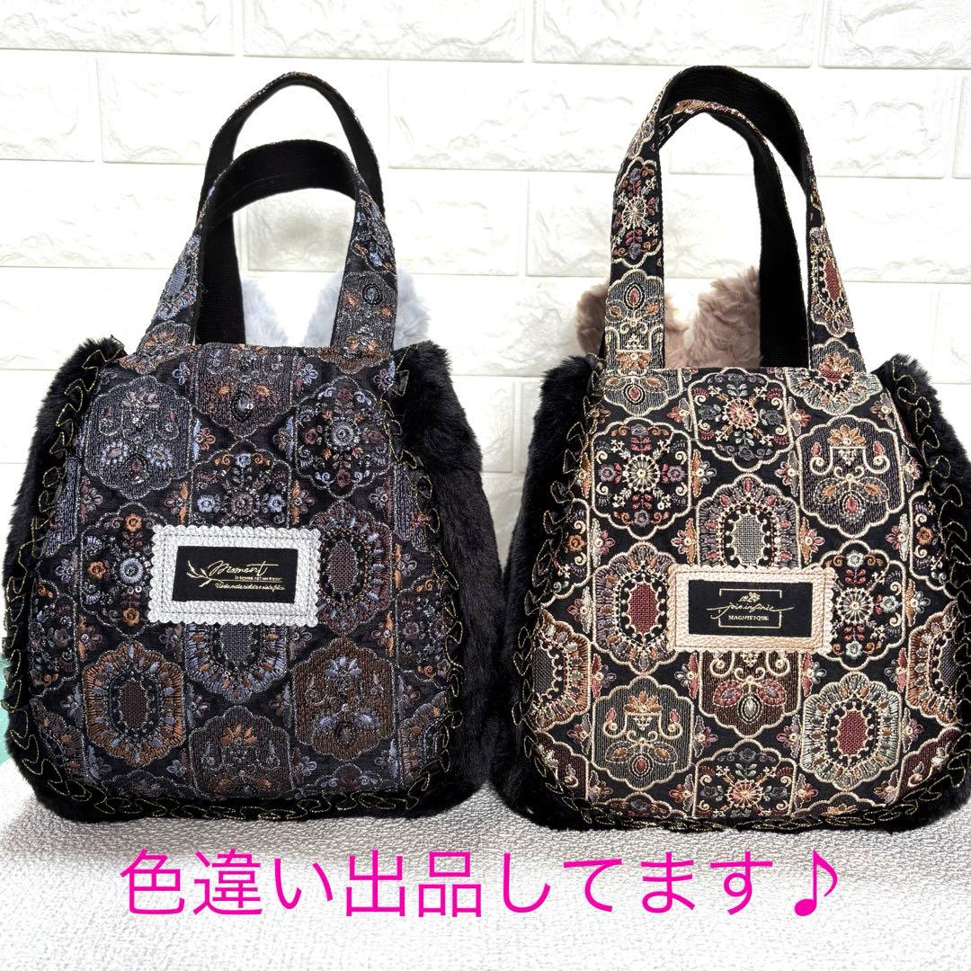 山*ば様 コヤンイサムチョン　ファーバッグ　サンダーちゃん　ブラウンうさちゃん