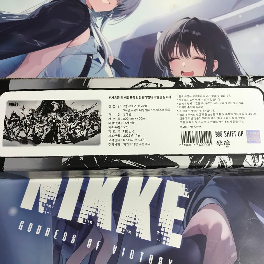 AGF 韓国 NIKKE 3周年 限定 プレイマット デスクマット 水墨画