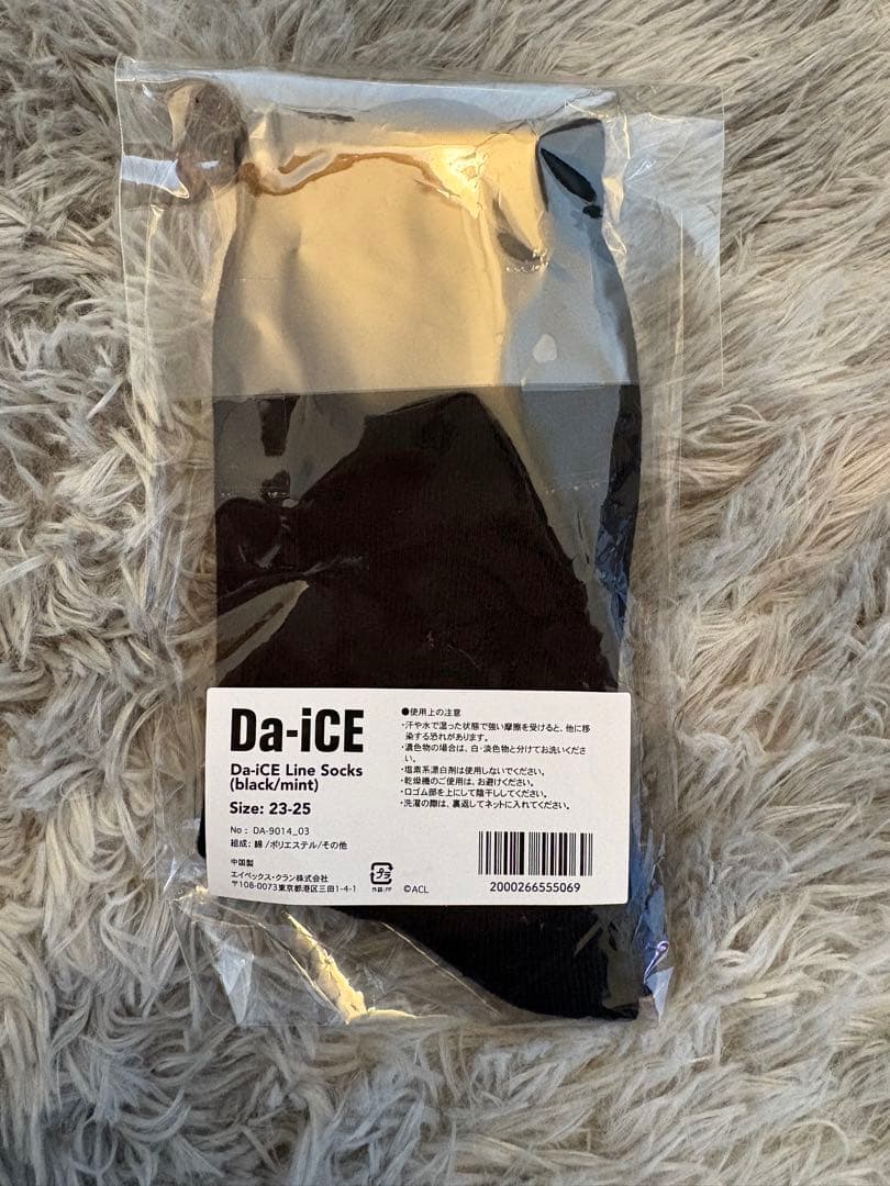 【計3点】 NOśWEA キャリーベルト Checker socks 黒/ピンク