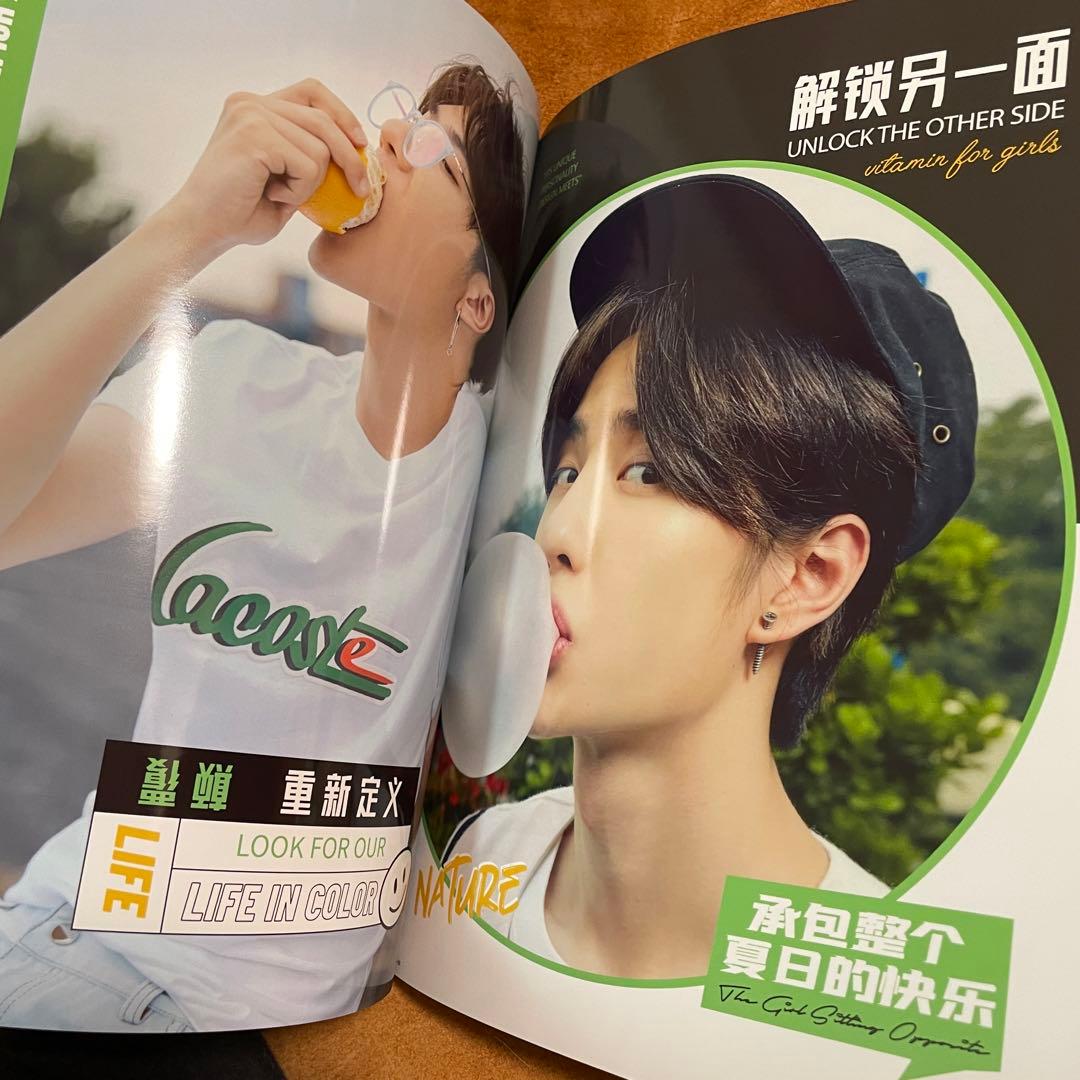 陳情令　王一博　潮流冒険家　写真集