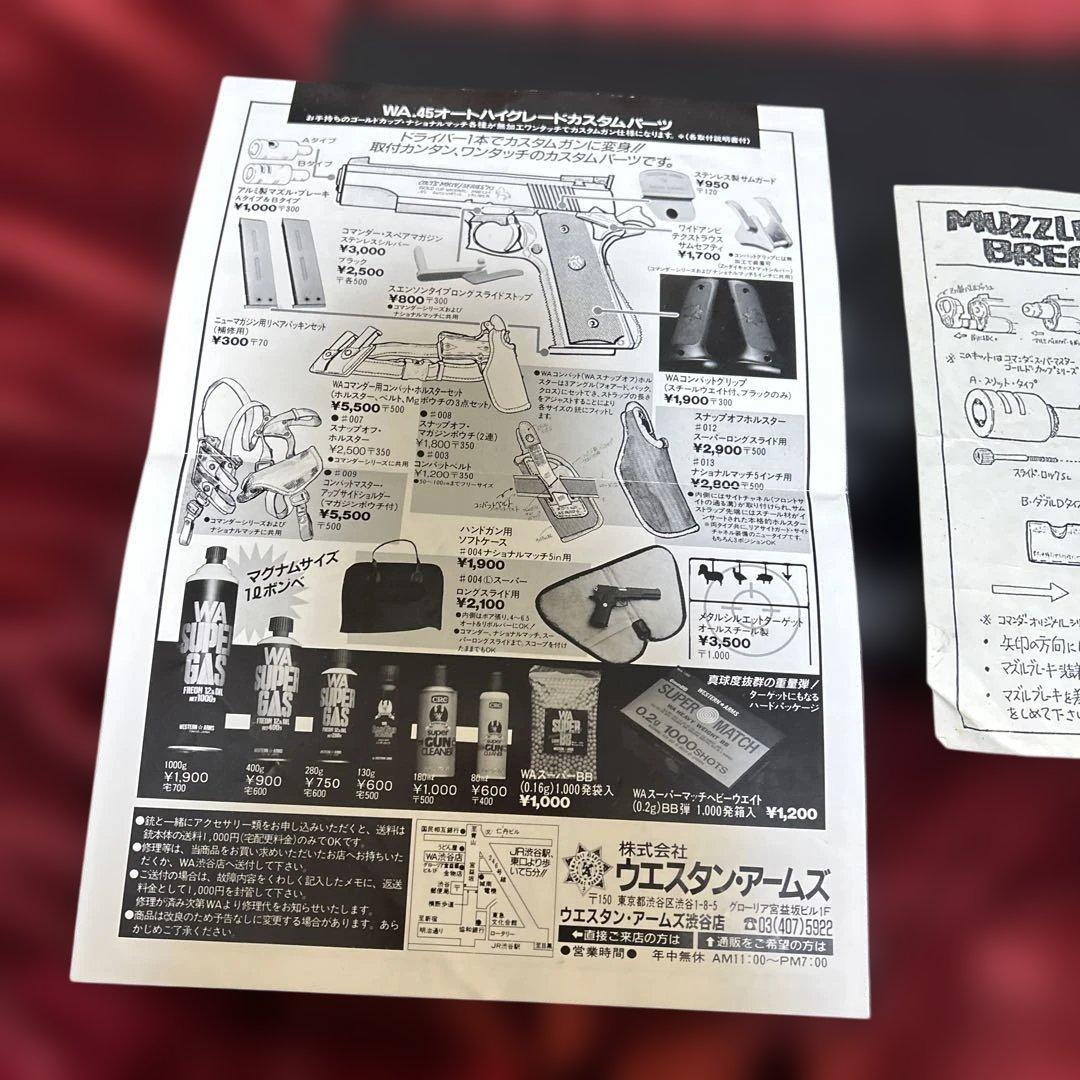 COLTGOLDCUPガスガンAimpointスコープ付き　説明書有り