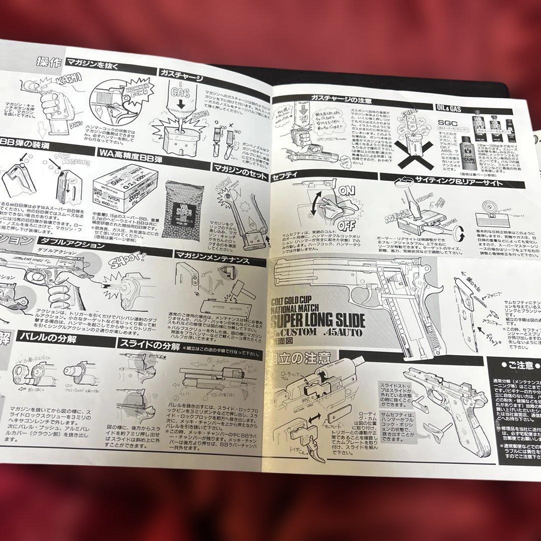 COLTGOLDCUPガスガンAimpointスコープ付き　説明書有り