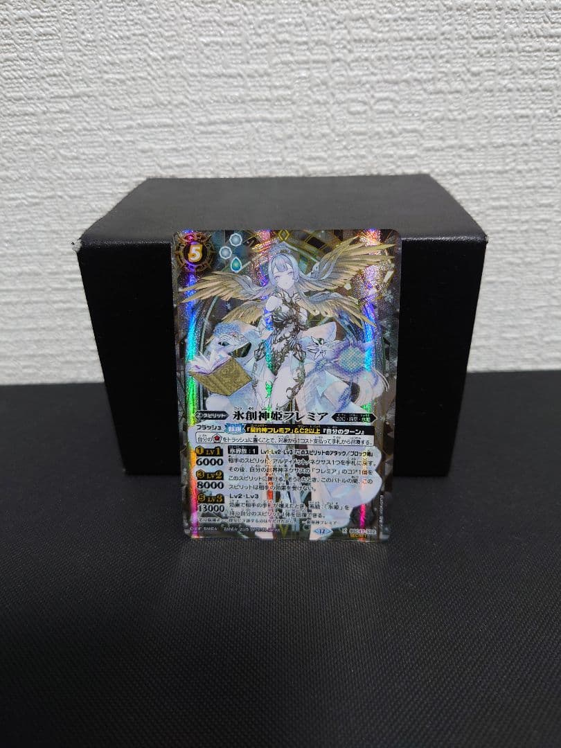 氷創神姫フレミア シークレット 1枚