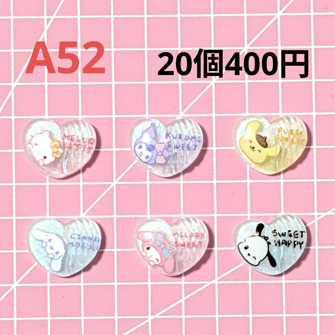 ネイルパーツ　在庫紹介5〈A49〜A63〉