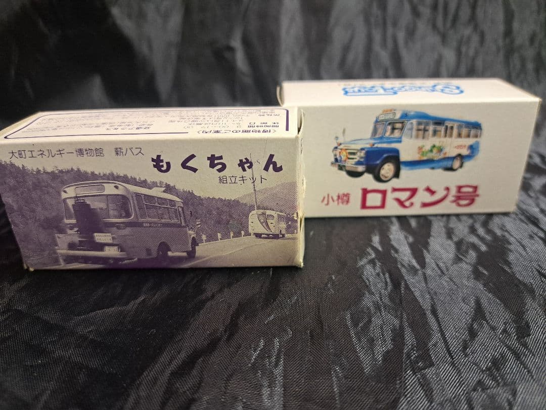 トミカ 大町エネルギー もくちゃん ボンネットバス ロマン号 まとめ売り