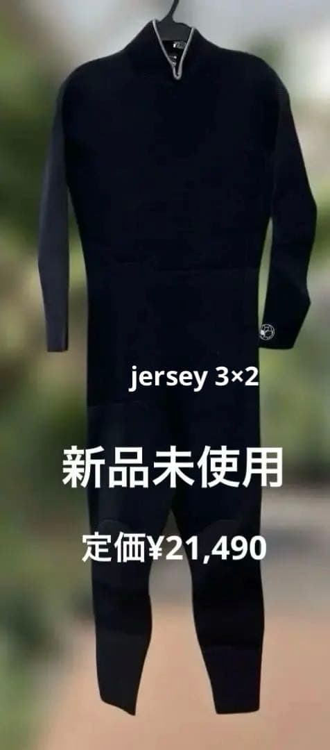 《新品未使用》 スリーウェザー　ウェットスーツ　L メンズ