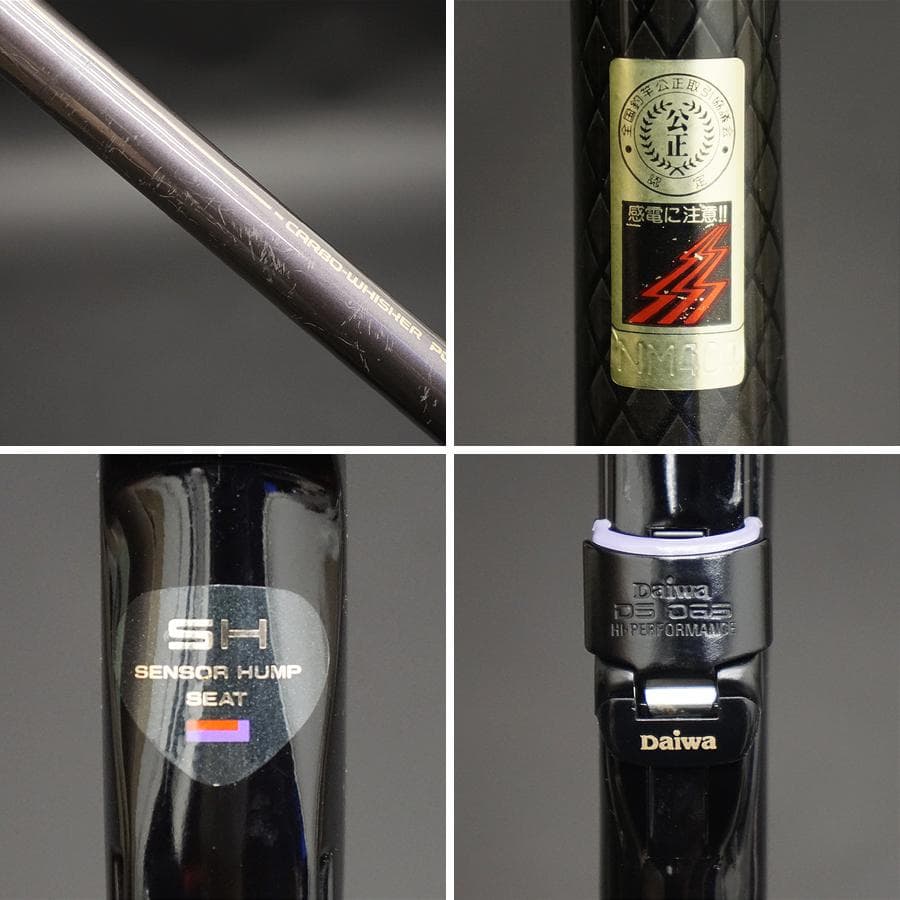 ダイワ Daiwa 波濤 F2-53 HZ 磯竿 釣具 ロッド 釣り具