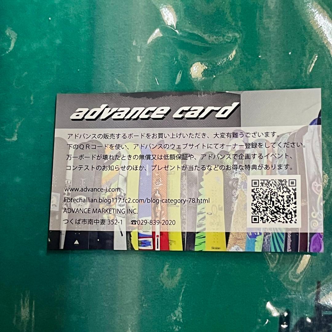 期間限定値下げ　LIB TECH ORCA 153　25-26 リブテックオルカ