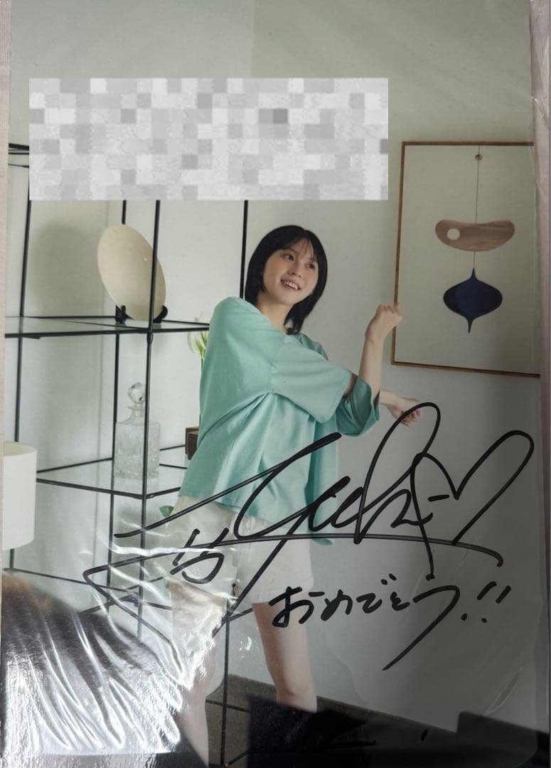 中島由貴 写真集 キャンバスボード 写真展 当選品 直筆サイン