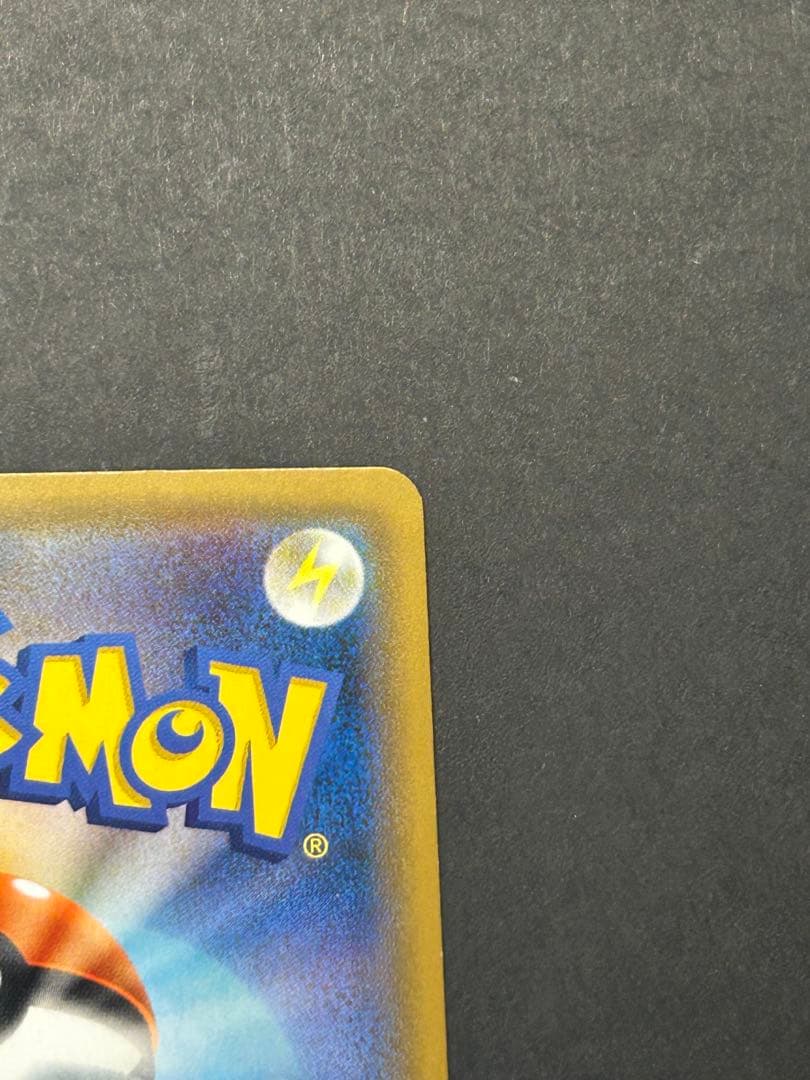 ロケット団のミミッキュGX