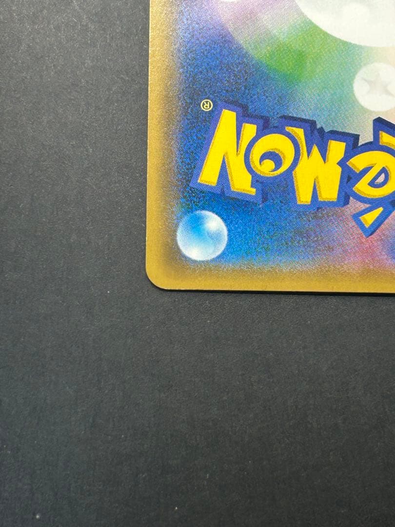 ロケット団のミミッキュGX