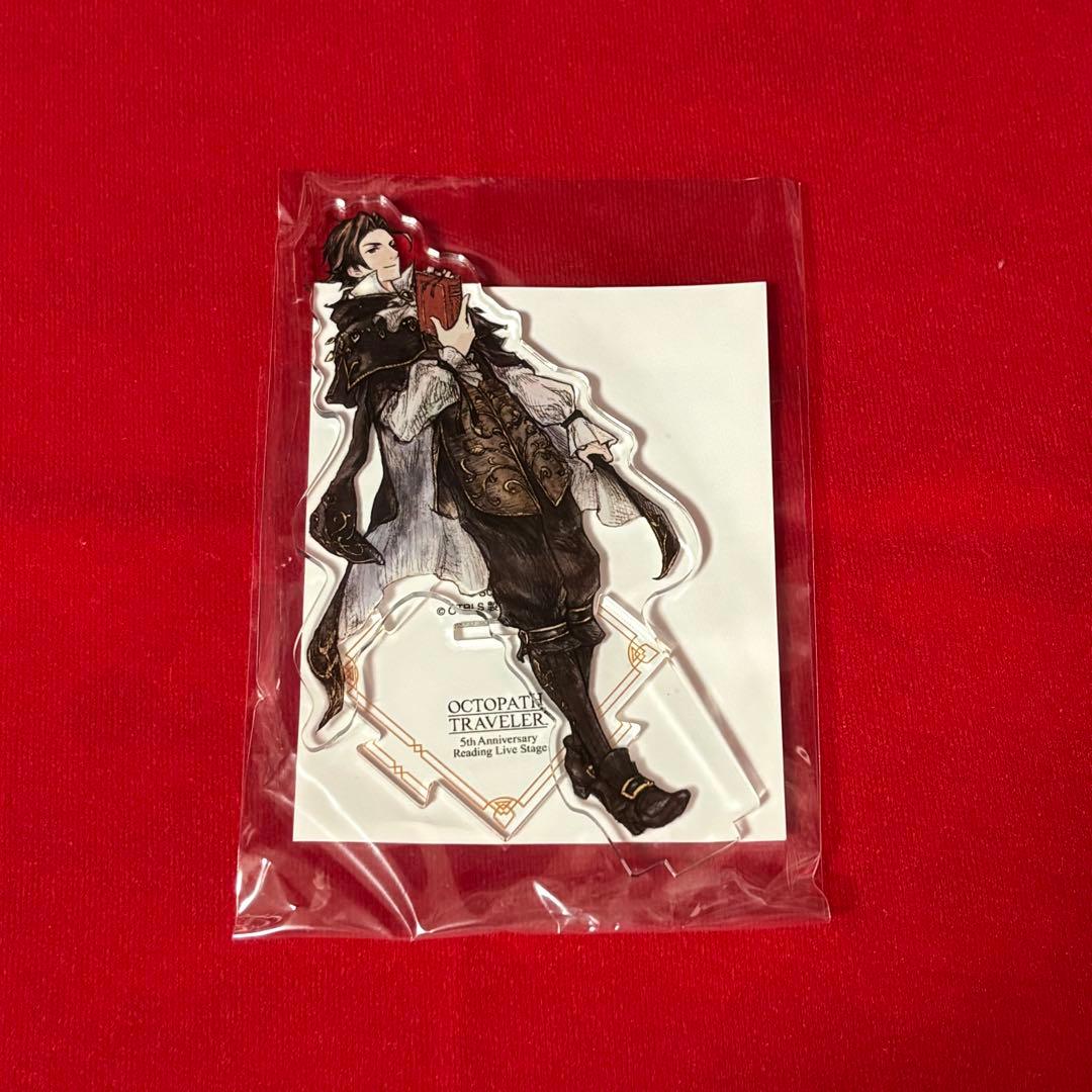 オクトパストラベラー　朗読劇　会場限定アクリルスタンド　セット
