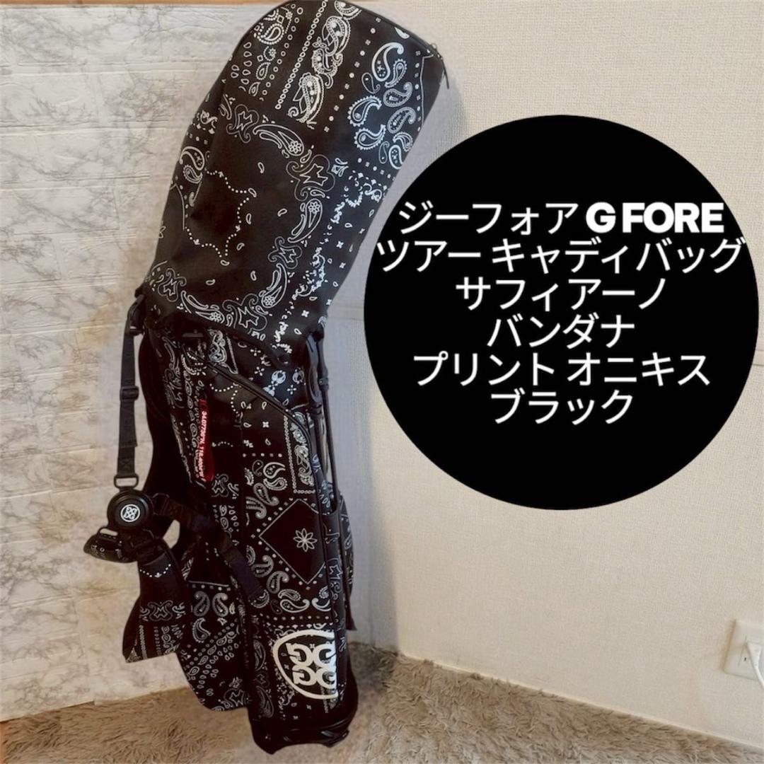 ジーフォア G FORE キャディバッグ サフィアーノ バンダナ プリント