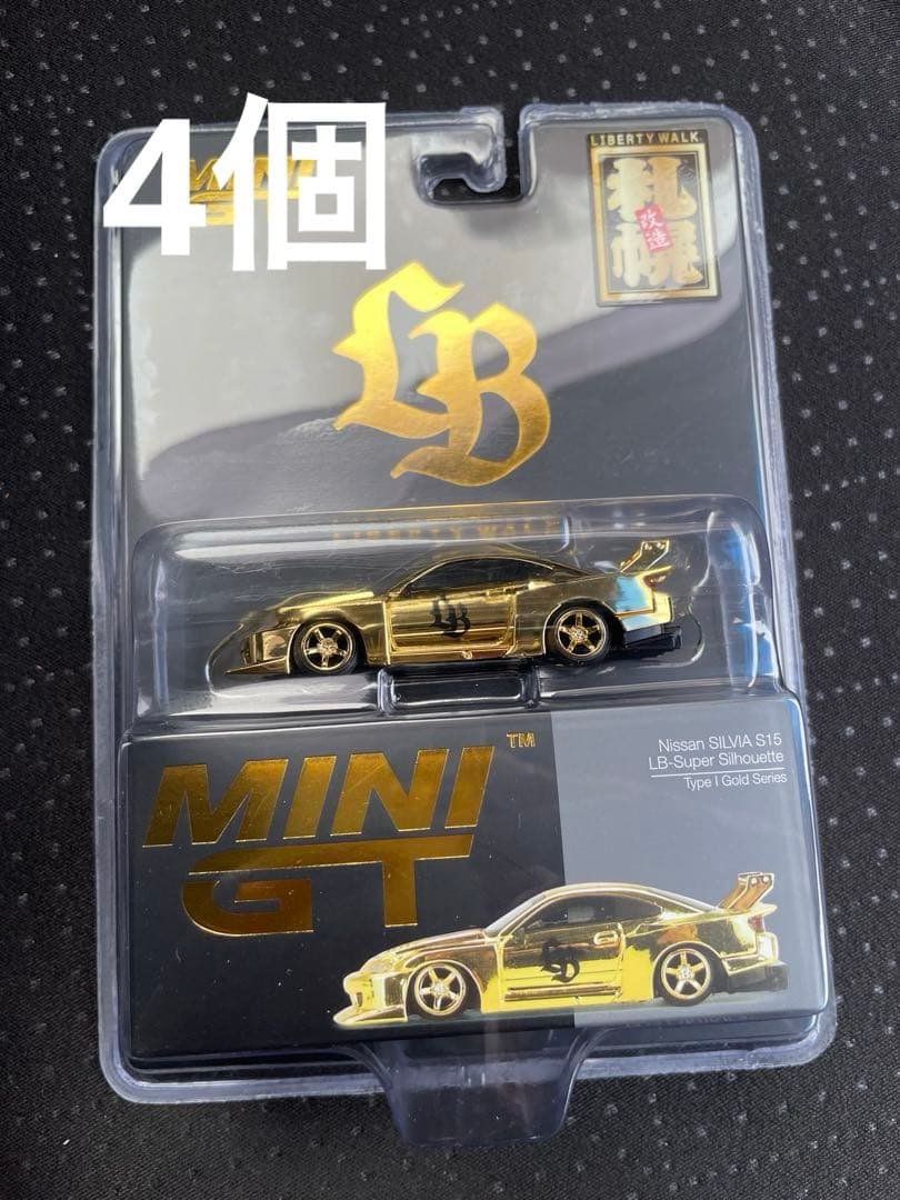 リバティウォーク ミニ LBWK ゴールド LBS15 4個