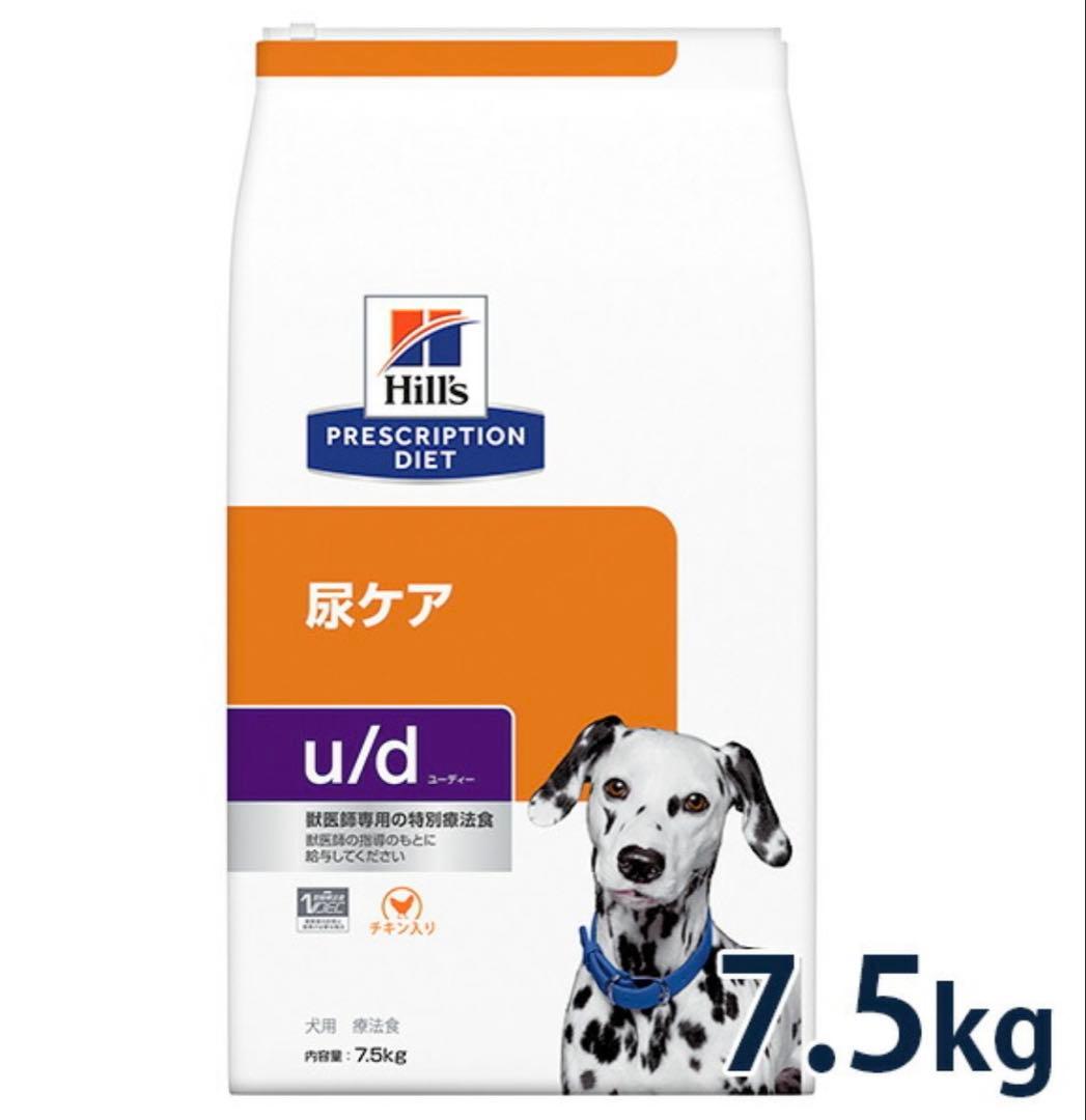Hill's u/d 尿ケア 7.5kg