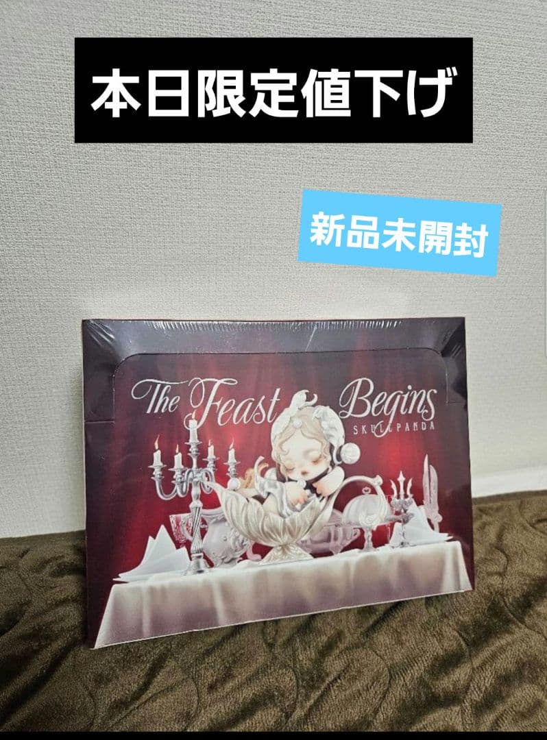 ポップマート スカルパンダザ フィースト ビギンズ シリーズ フィギュアアソート