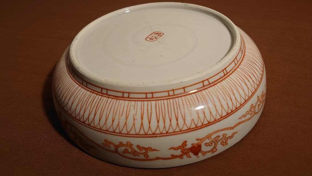 古九谷　九谷焼　赤絵　大鉢　飯田屋　宮本窯　華の図　浅井一毫　旭山　１客