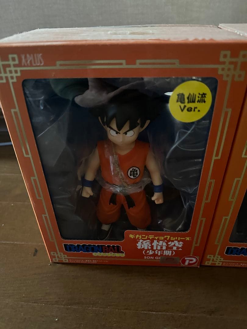 ギガンティックシリーズ　孫悟空　初期・亀仙流ver.セット