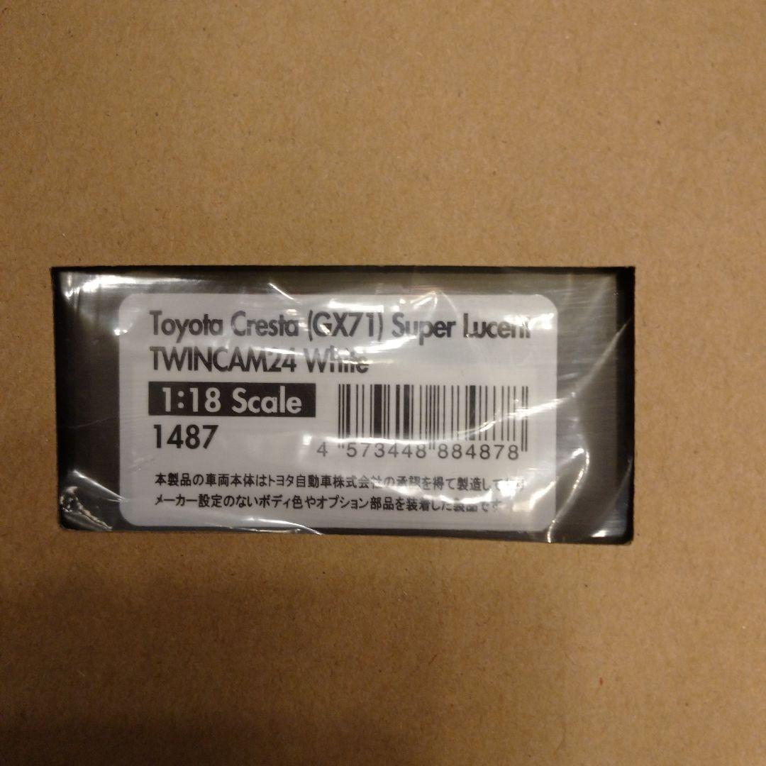 1/18 イグニッションモデル トヨタ クレスタ(GX71)