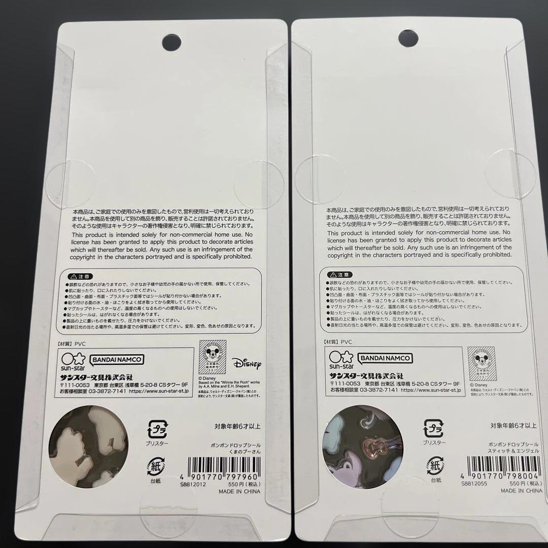 ③ディズニー ボンボンドロップシール 第2弾