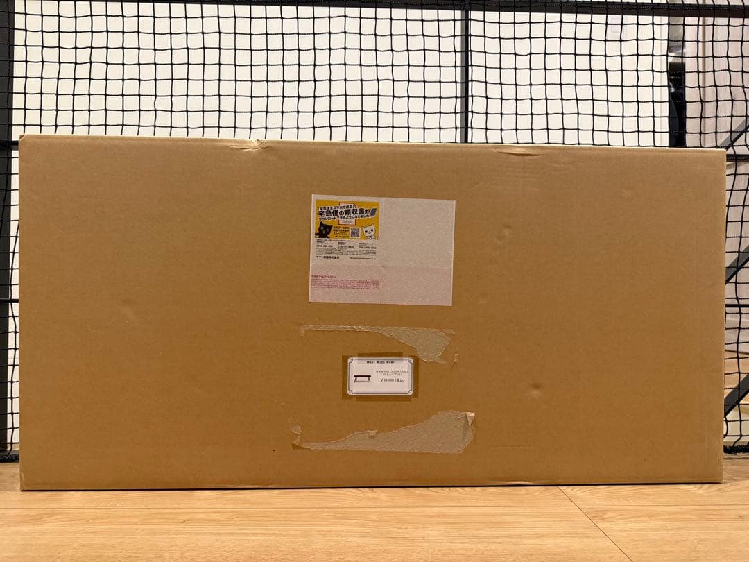 WHATWEWANT WWW_EXTENSIONTABLE（WN）