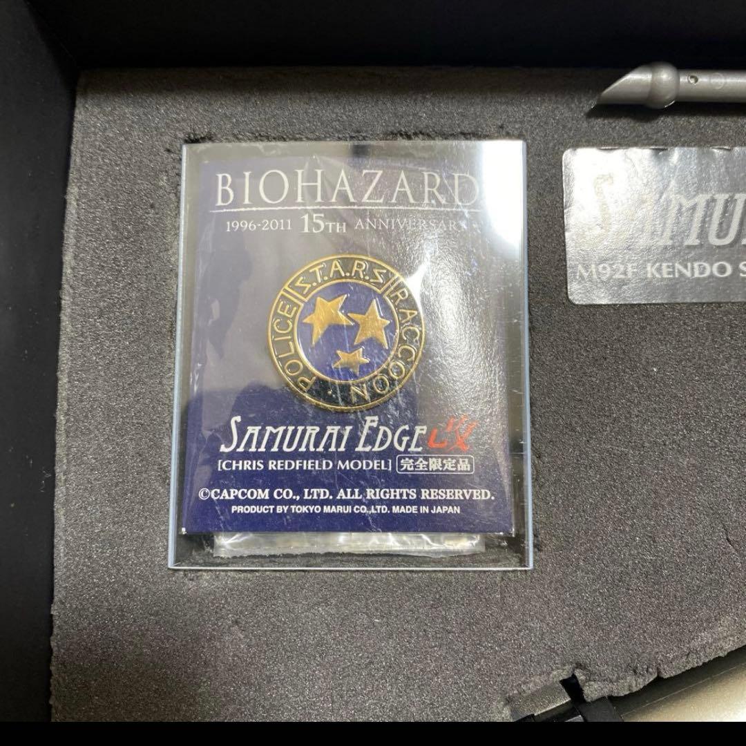 ※メーカー限定品 バイオハザード サムライエッジ改 15周年記念 クリスモデル