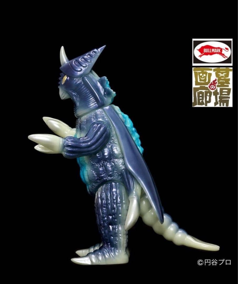 【新品】 ブルマァク ホタルンガ ソフビアイランド M1号 マルサン マーミット