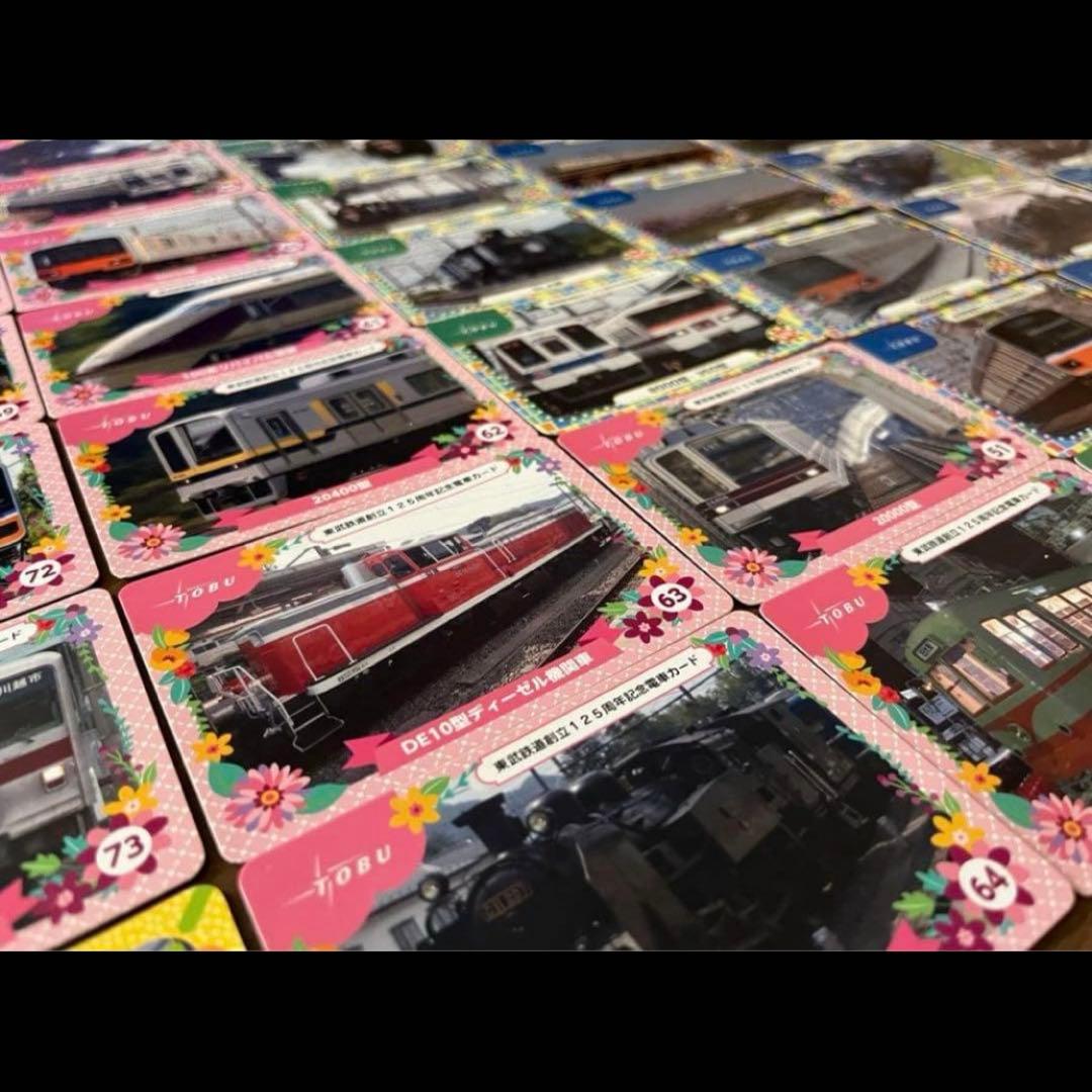 鉄道カード　電車カード　東武鉄道125周年記念　バラ売り