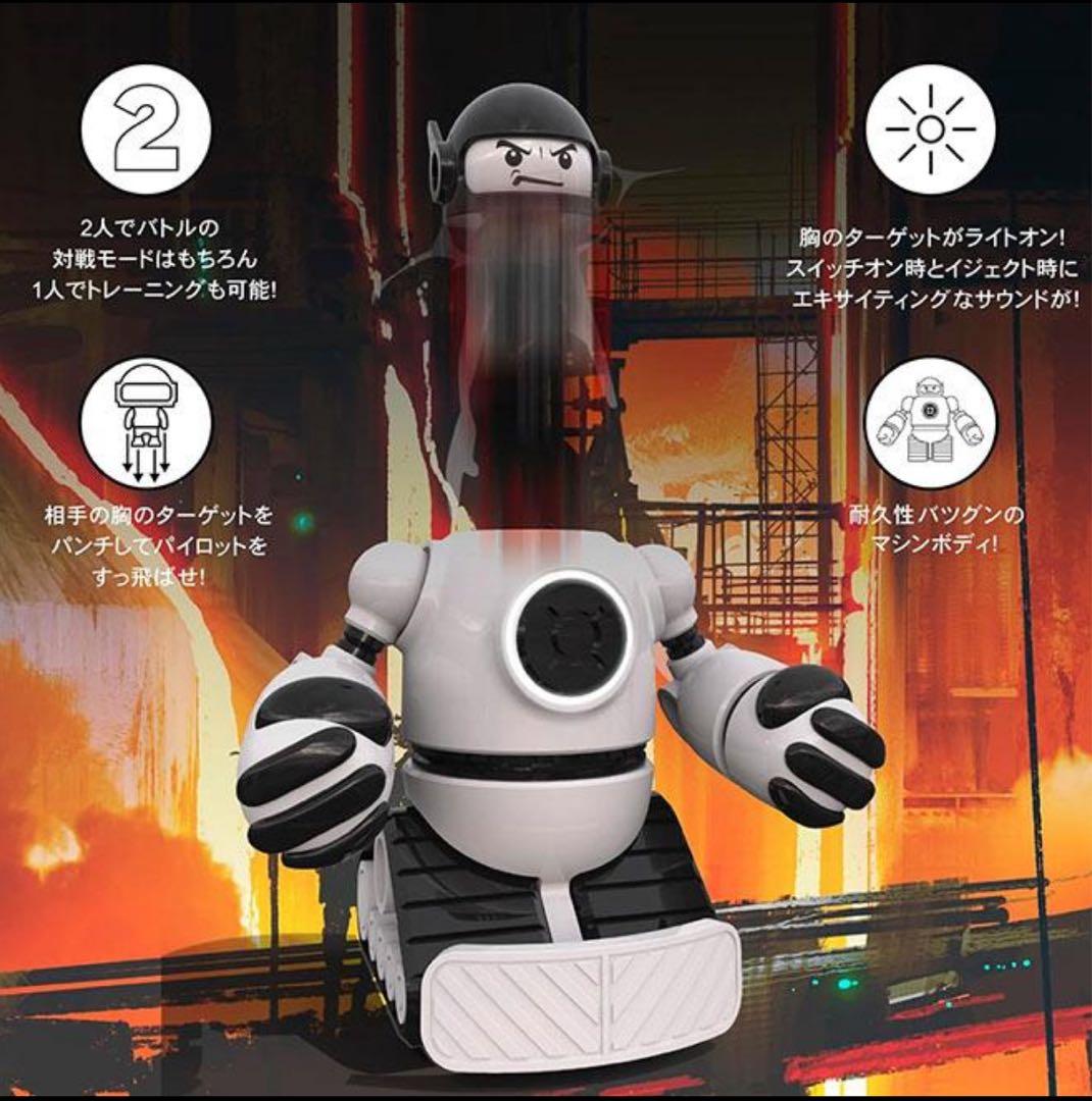 新品 京商 ラジコン ボコパンチ！TK004 すぐ遊べる！