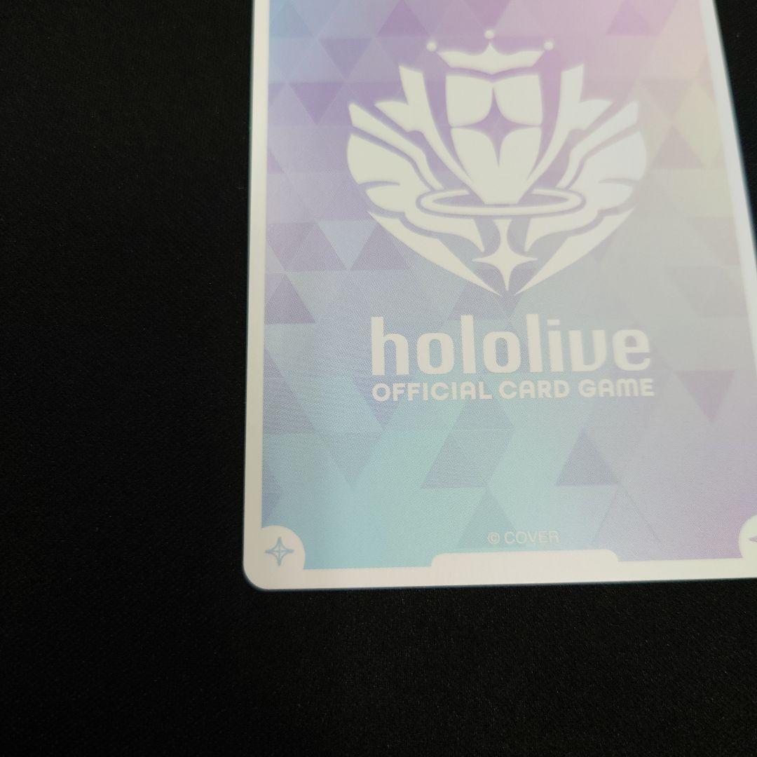 ホロライブカードゲーム アーニャ・メルフィッサ OUR キュリアスユニバース