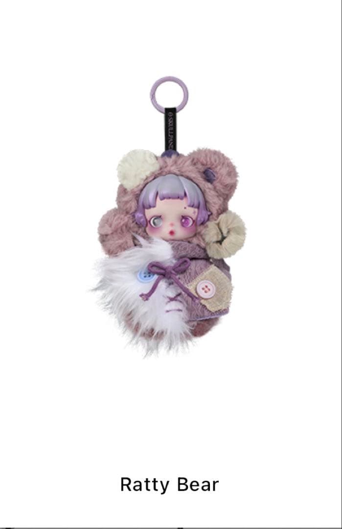 やな　SKULLPANDA スカルパンダ You Found Me3体