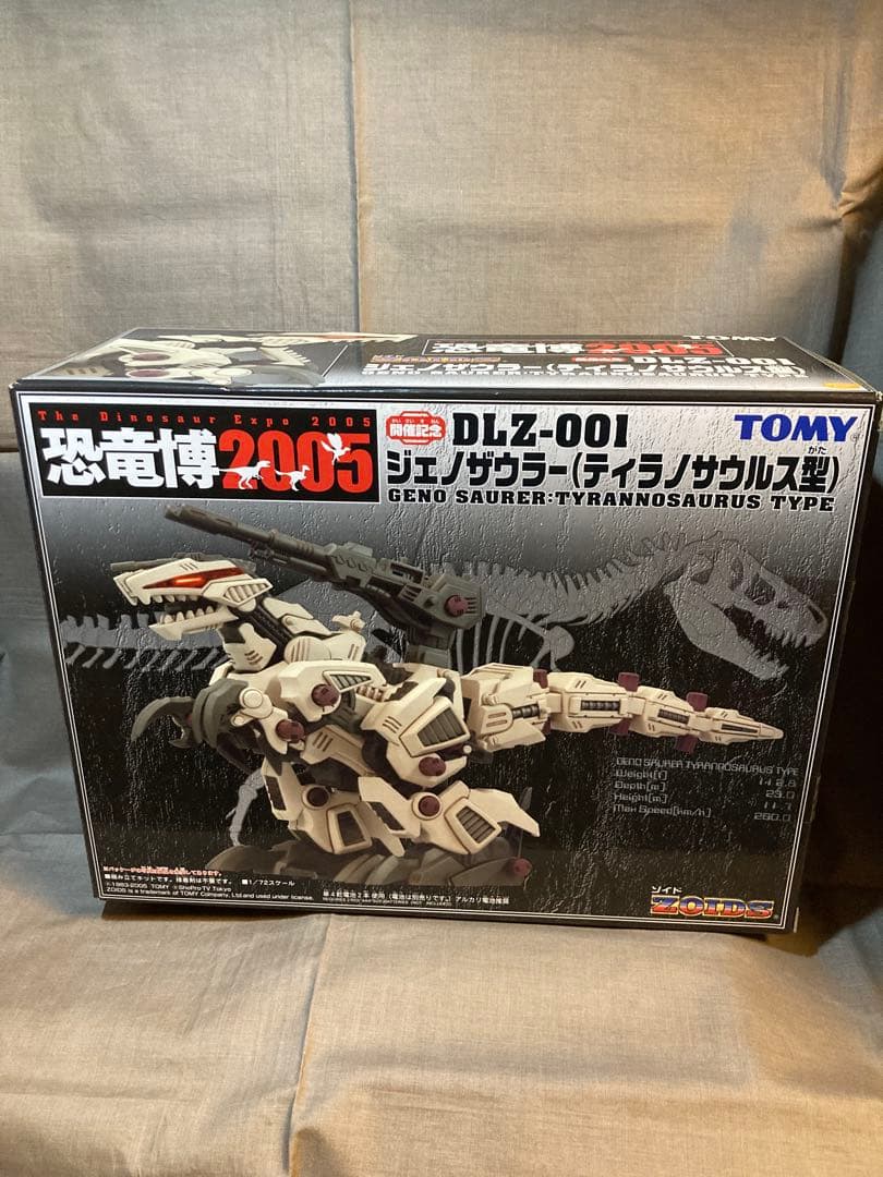 ゾイド　DLZ-001 ジェノザウラー　恐竜博2005 開催記念　未開封