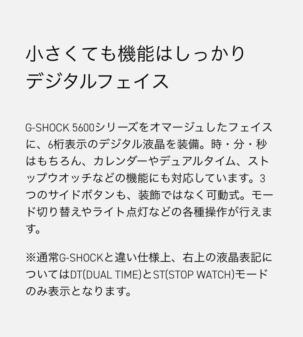 DWN-5600-1JR G-SHOCK nano レッド