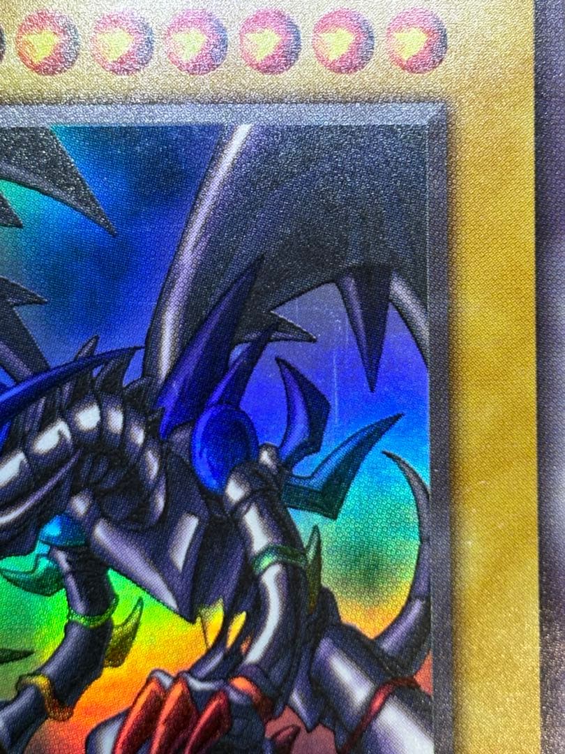 新品とはいきませんが。。綺麗です。真紅眼の黒竜 初期 ウルトラレア