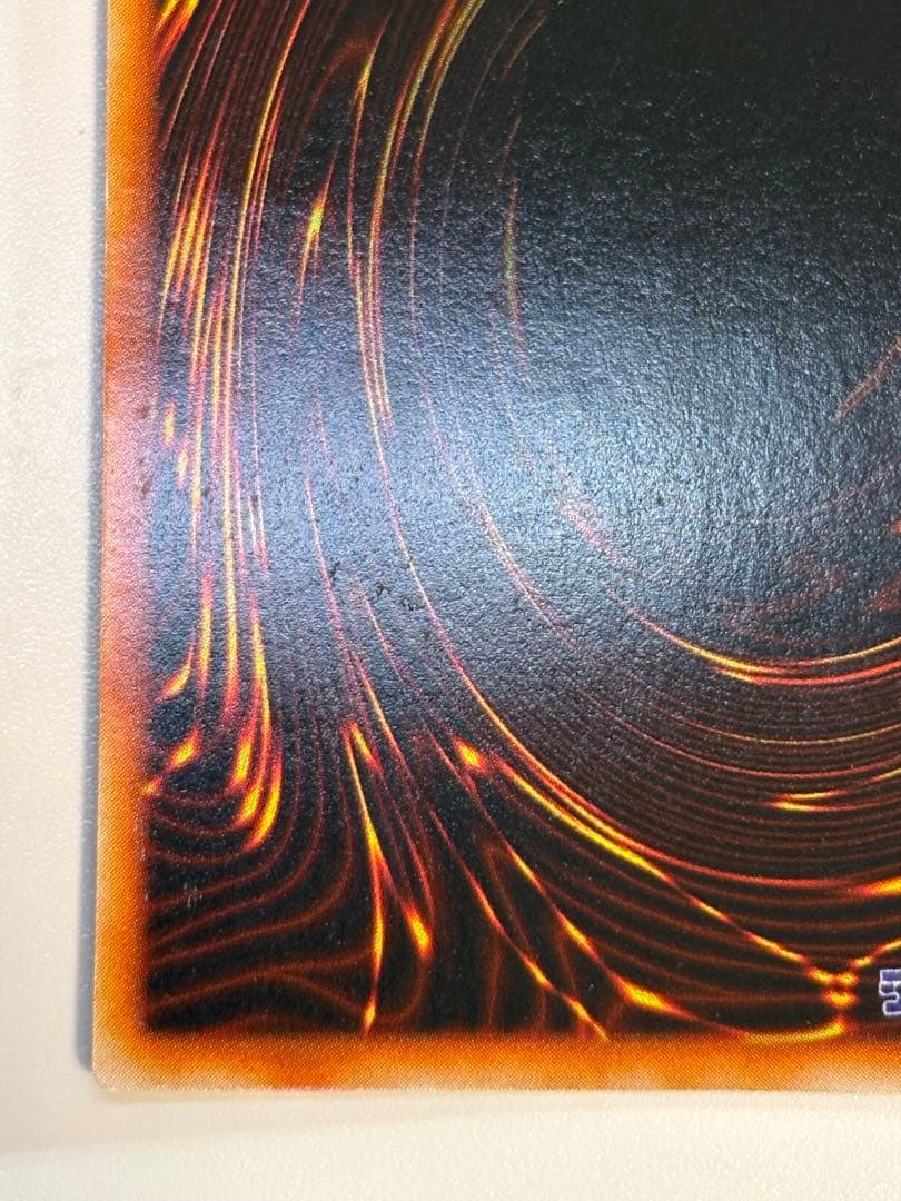 新品とはいきませんが。。綺麗です。真紅眼の黒竜 初期 ウルトラレア