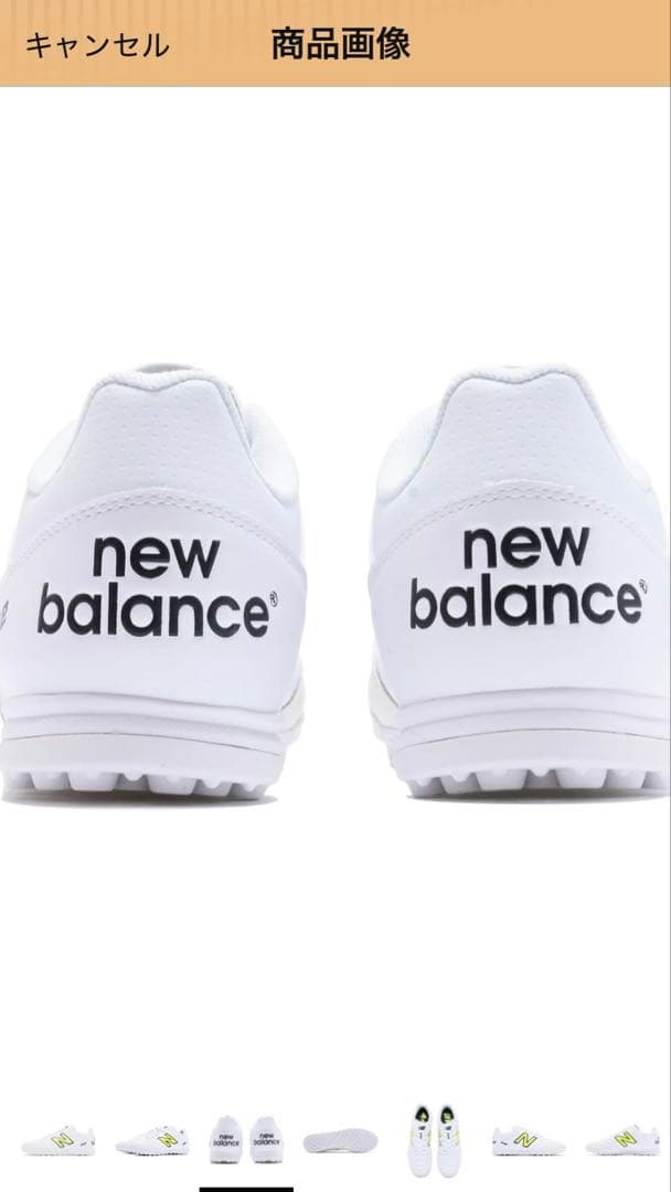 NBサッカートレシュ25.5cm 442TEAM フルグレインレザー(2E)