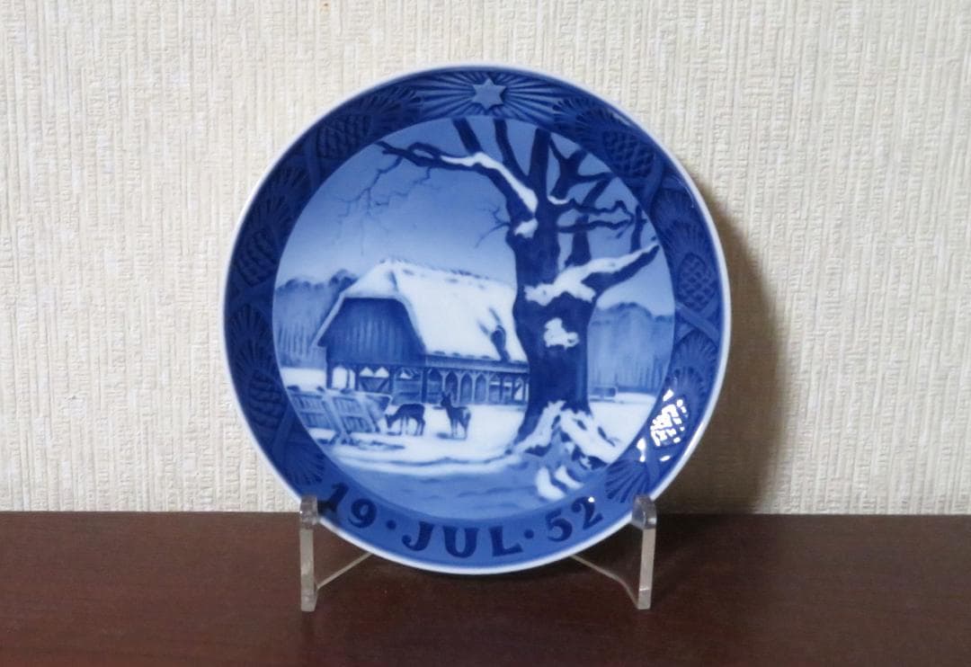 ロイヤルコペンハーゲン・イヤープレート1952年