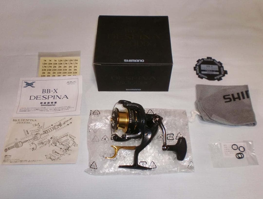シマノ『１１ ＢＢ－Ｘ　デスピナ ２５００ＤＨＧ』未使用新品　レバーブレーキ付き