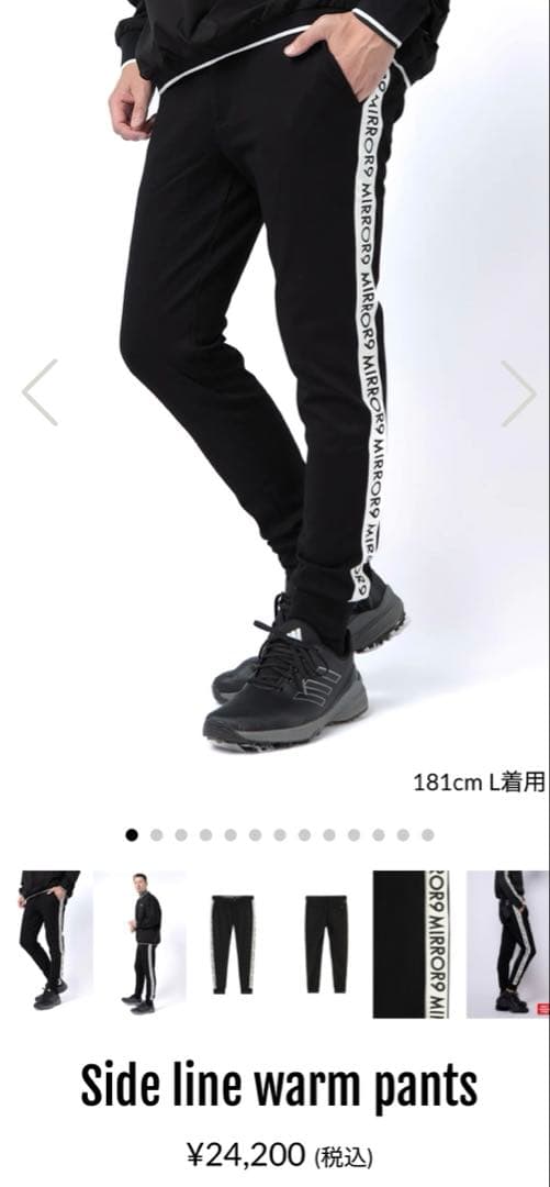 ミラーナイン　ゴルフウェア　パンツ　MIRROR9 golf