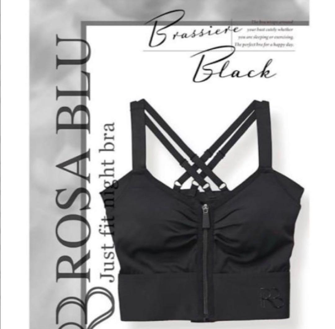 ジャストフィットナイトプラ 【4枚セット】