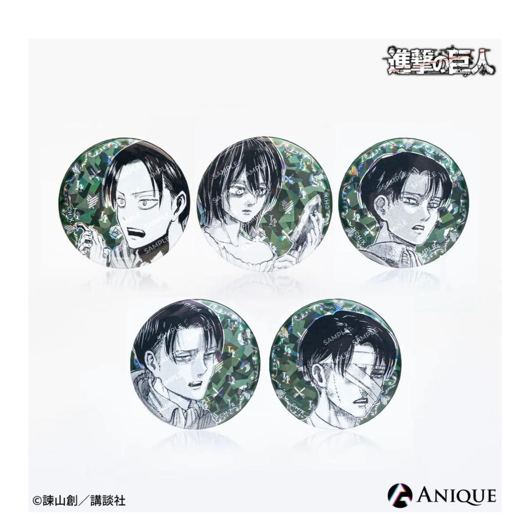 『進撃の巨人』リヴァイ ホログラムビッグ缶バッジ 購入特典付き