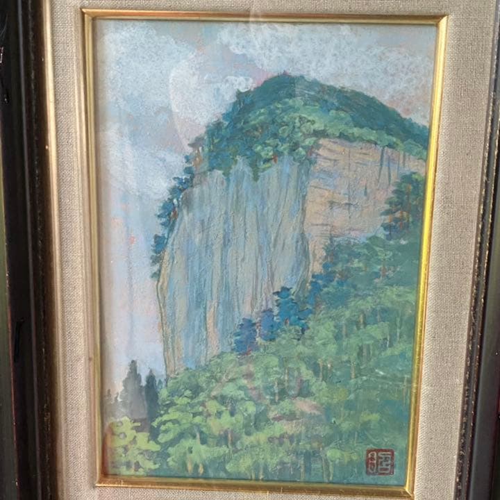 1889様感謝‼️高みへ‼️肉筆　昭作「翠の懸崖」サムホール　日本画　昭　作額装品