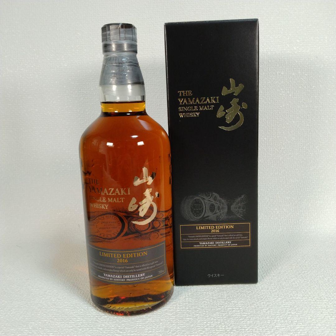 【未開栓】山崎リミテッドエディション2016